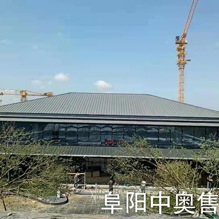 阜阳中奥售楼部 